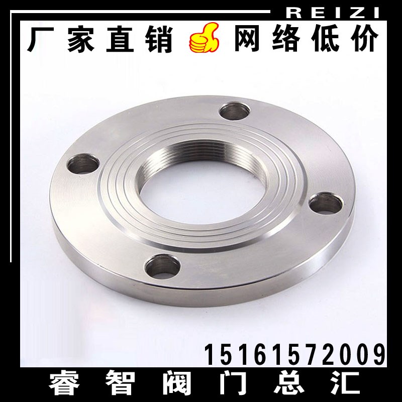 304不锈钢PN10丝扣法兰片 内螺纹丝口精锻法兰盘 管件快接头法兰