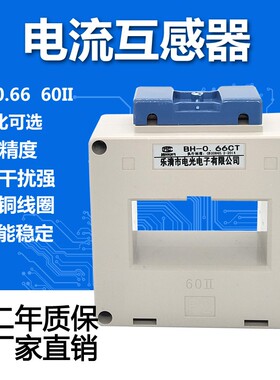 LMKBH066双排80II孔径电流互感器800/5 1000/5 1500/5 2000/5