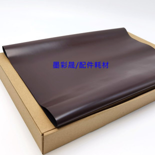 1052轉(zhuǎn)印帶 原廠品質(zhì) 1250 柯美1200 951 轉(zhuǎn)印膜 1051 轉(zhuǎn)印皮帶