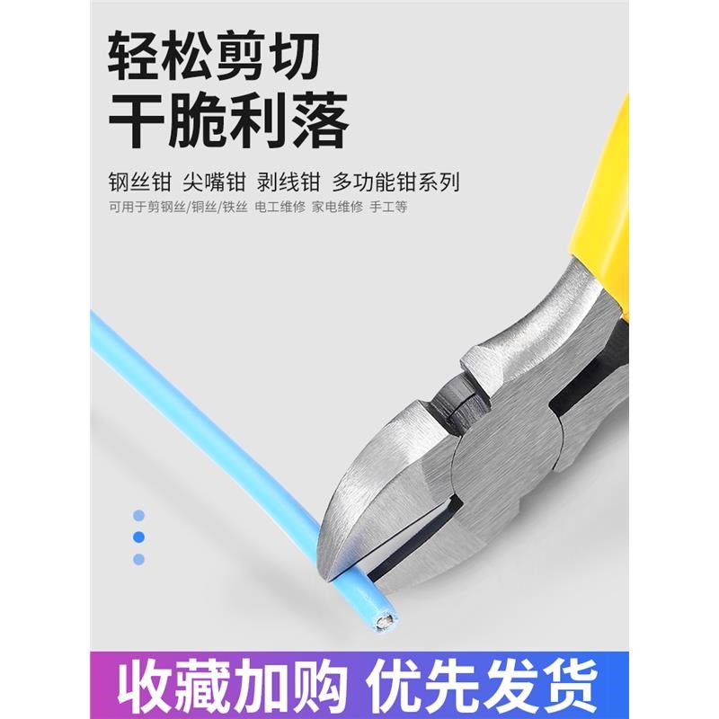 尖嘴钳老虎钳5寸手工饰品DIY迷你小钳子多功能钢丝钳弯嘴珠宝钳子