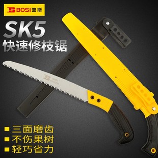 波斯快速修枝锯手板锯木工锯果树修枝锯子家用手工锯子园林伐木锯