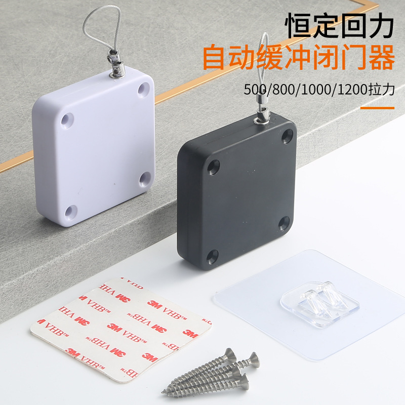 免打孔拉绳闭门器家用拉门卧室门自动回位简易自动静音关门器