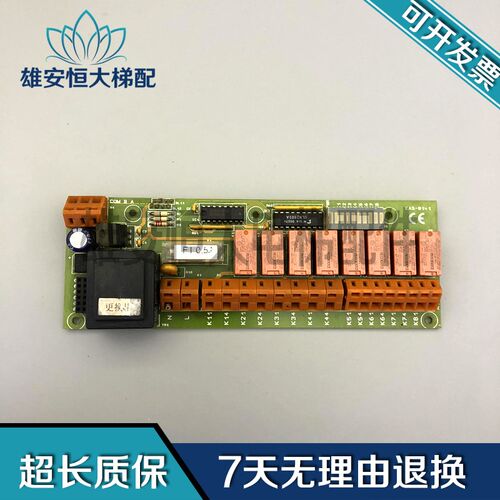 电梯配件/控制板KAS-02 V1 SBK-01 KAS-01V1 SLP-03A现货质保