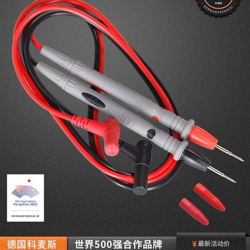 福禄克通用 特尖表笔特细表笔 镀金 通用万用表笔 1000v  110