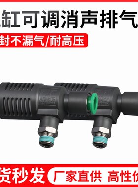 ASV310F0106S快速排气节流阀ASV410F0208S/ASV510F0310S