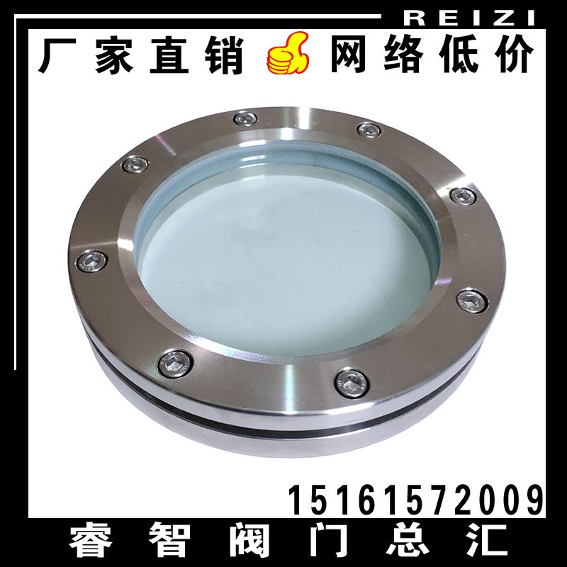 JB593-64/304不锈钢对夹法兰视镜视盅 工业级玻璃管道直通视镜