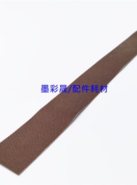 理光MP2554 3054 3554 4054 5054 6054SP定影器压条油布 压条布