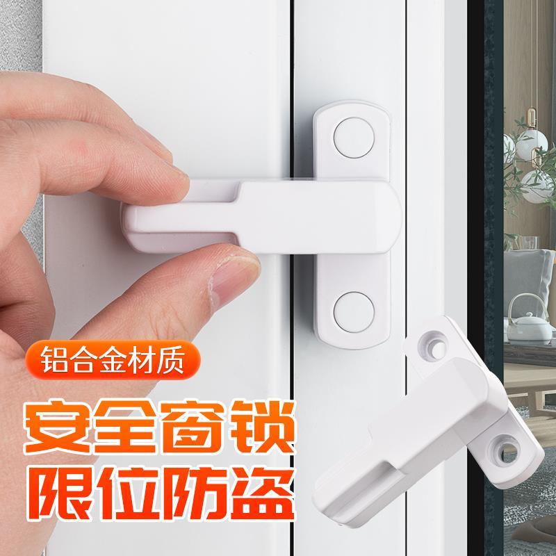 2只塑钢门窗平开窗免钉T型锁窗户锁扣窗搭扣门窗平开内开门窗锁