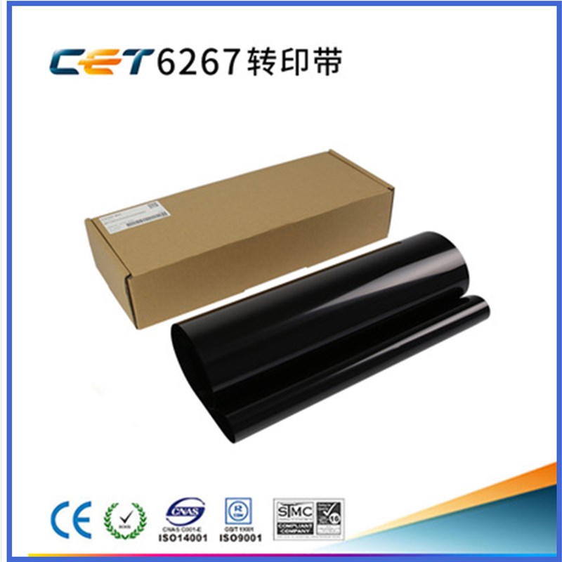 中恒CET适用理光 MPC2003 2503 2004 2504 2011 3003 转印带 日本