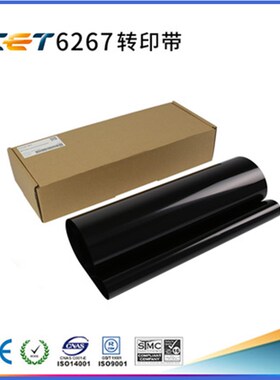 中恒CET适用理光 MPC2003 2503 2004 2504 2011 3003 转印带 日本