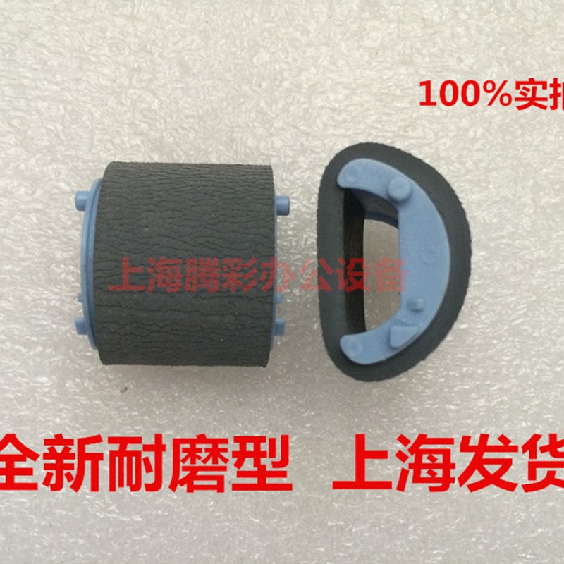 适用 HP1020搓纸轮 惠普HP1010 1018 3050 1319搓纸轮进纸轮