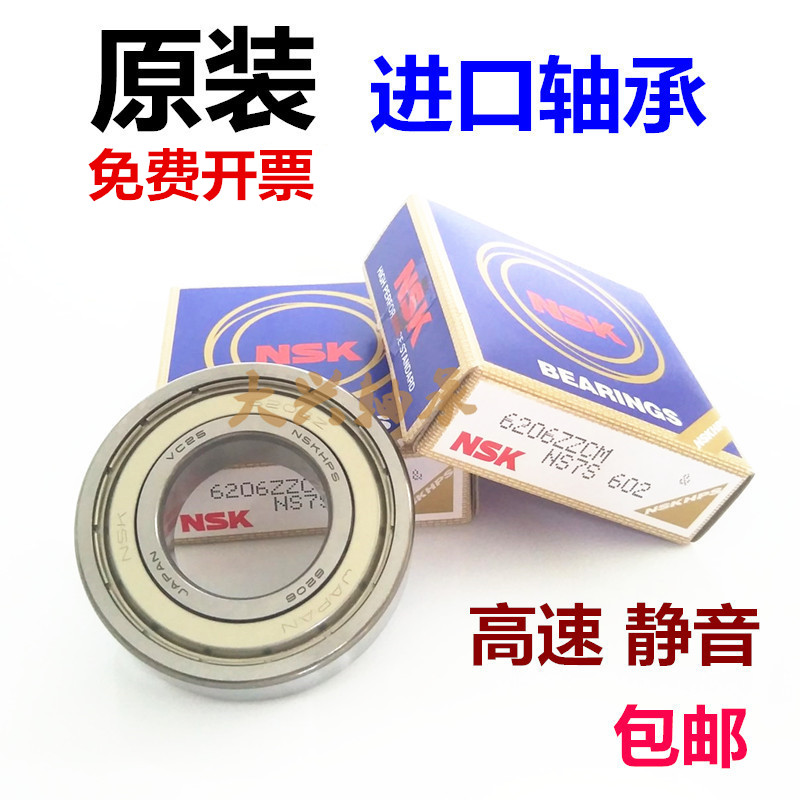 进口非标轴承62001-2RS/ZZ【外径28 内经12厚度10】3001-2RS 3007