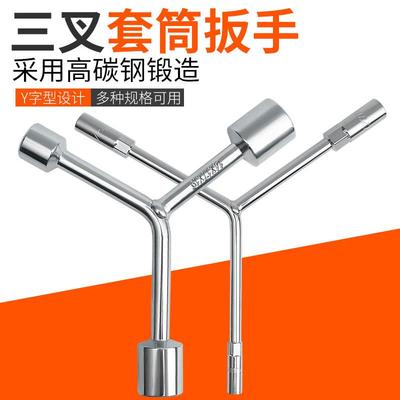 电热水器排污口螺帽6分8分1寸专用拆装工具三叉套筒扳手