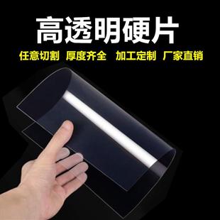 。三丰qv影像测量仪投影仪二次元玻璃胶片保护膜贴膜透明膜防刮花