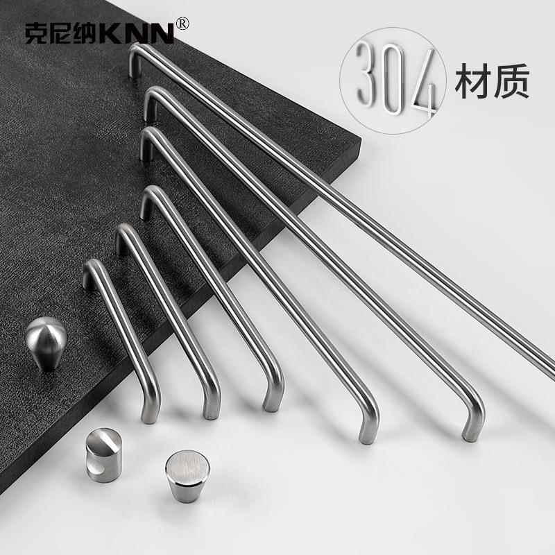 304不锈钢拉手现代简约橱柜衣柜抽屉柜门手美式拉拉丝五金门把手