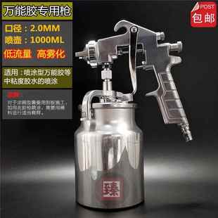 沙发喷胶专用喷枪胶喷枪海绵喷胶吸塑汽车内饰顶棚黄黑蓝胶枪