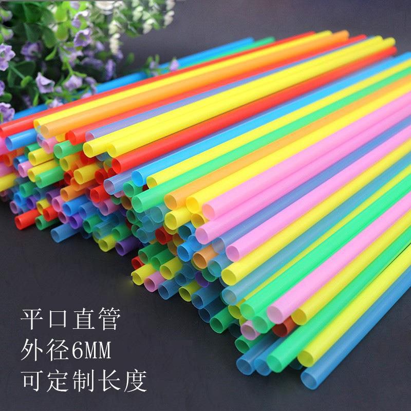 彩色PP细管塑料吸管小圆管创意DIY手工装饰软管玩具支撑管 空心管