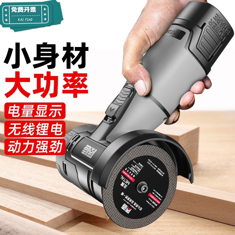 德国进口迷你角磨机锂电池充电式家用切割机小型便携磨光机打磨抛