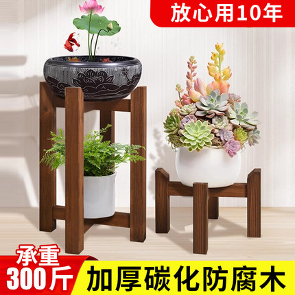 十字花架实木古法鱼缸架水缸花盆托架阳台客厅落地置物架盆景底座