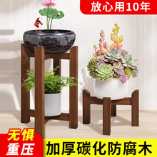 十字花架实木古法鱼缸架水缸花盆托架阳台客厅落地置物架盆景底座