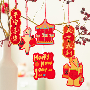 马年植物挂饰绿植盆栽吊牌过年春节用品2026新款盆景挂件新年装饰