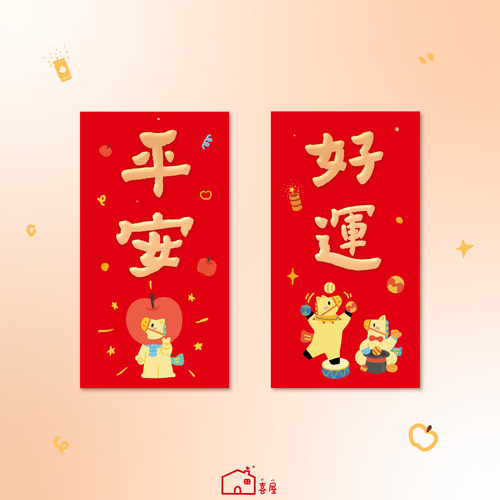 马年小对联2026新款磁吸春联