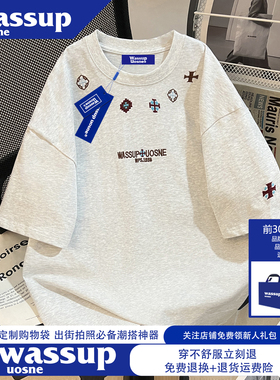 WASSUP UOSNE美式高街潮牌刺绣纯棉短袖t恤男女夏季宽松情侣上衣