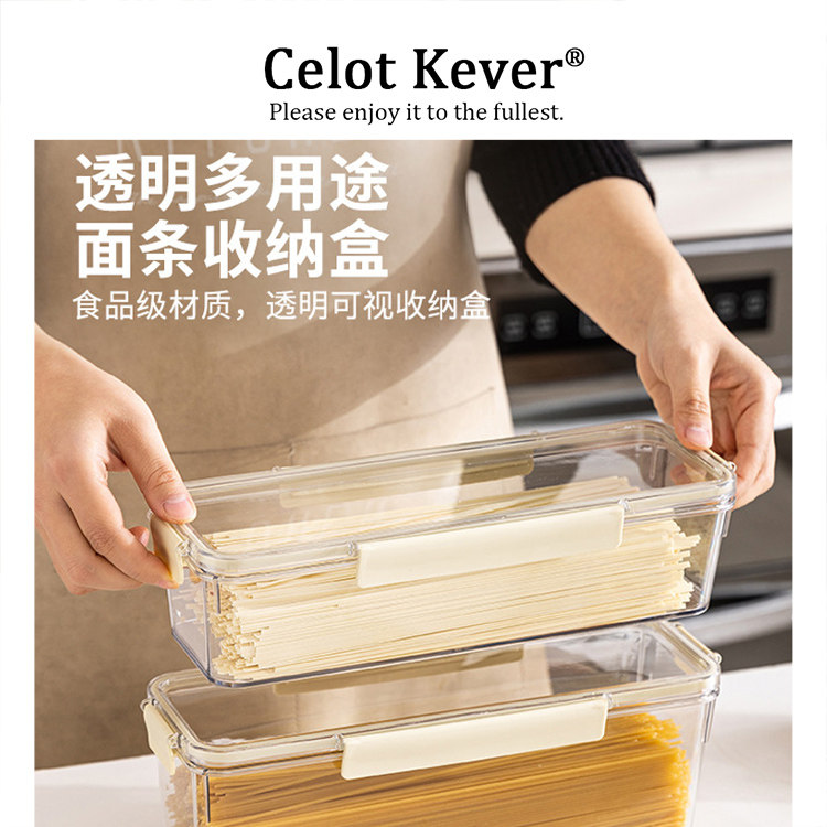 Celot Kever面条收纳盒食品级长方形装意大利面收纳筒挂面密封盒