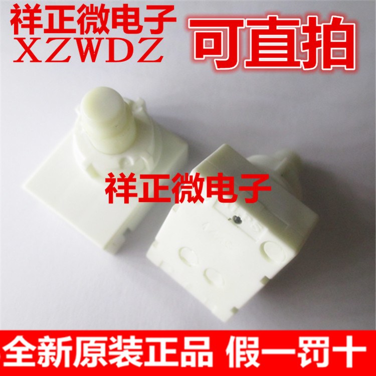 日本原装ALPS SPED310200双响键型按键开关 车载车窗自复位开关