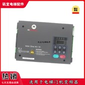 适用迅达电梯门机变频器MJ16门机控制器NICE HNXJ全新 SOP2