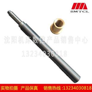 铣床配件升降丝杠 北京机床厂 X53K X63W T50X6螺母丝杠丝母 X62W