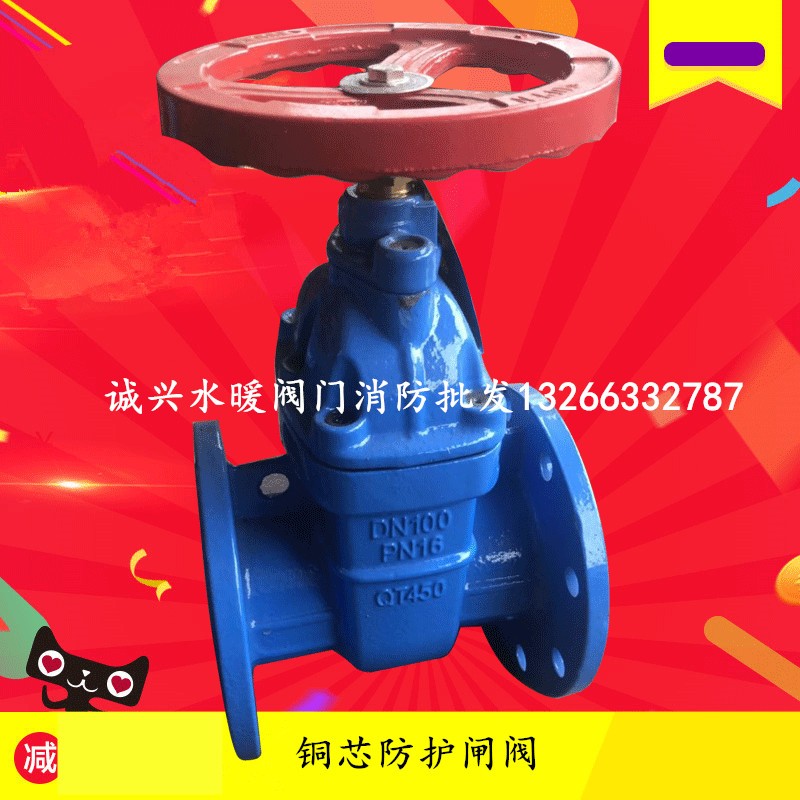 铜杆铜芯法兰闸阀 人防防护球墨铸铁闸阀DN50 65 80 100 150 200