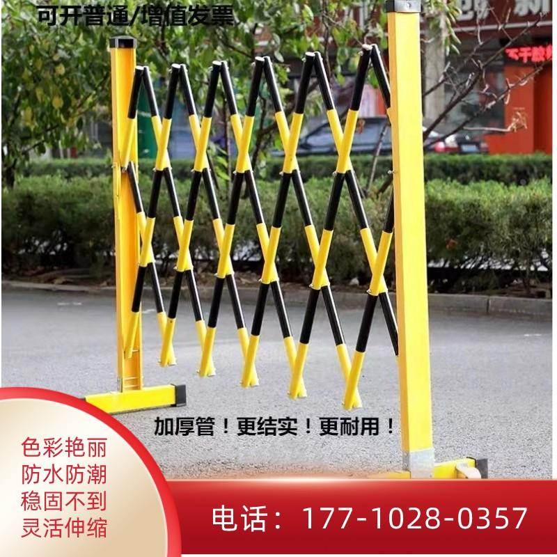玻璃钢管式伸缩围栏电力施工云南绝缘道路隔离防护栏杆可折叠移动