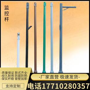 山西监控立杆2米3米3.5米4米5米6米不锈钢杆子枪机立柱道路八角杆