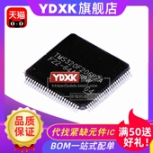 天猫 TMS320F206PZA TMS320F206PZ信号控制器微处理器QFP100