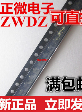 全新正品 贴片三极管 PMBT4401 MMBT4401 SOT23 2X丝印 50元/盘