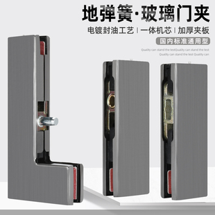 无框钢化玻璃门上下夹地弹簧玻璃门夹一字夹曲夹顶轴地璜配件黑钛