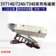 GZD 5LZD 7340 LZE SY7240 4DZD 电磁阀SY7140 5LZ 0203