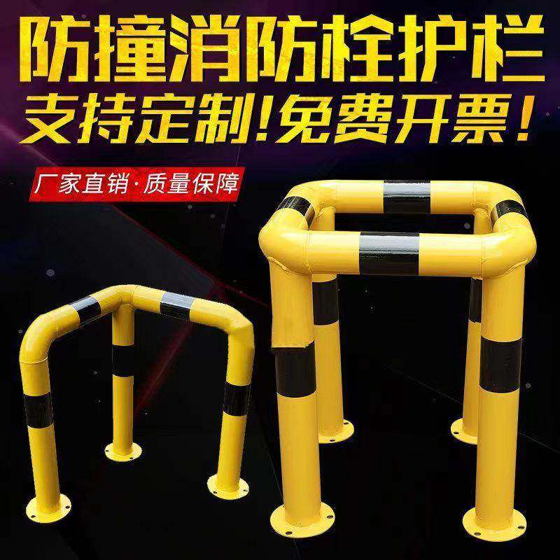 护栏C型防撞U型钢管挡车器栏杆加油站铁L型警示柱异型护栏消防栓