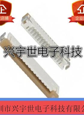 52207-3085 522073085 30PIN 1.0MM间距 上接 MOLEX 原装进口正品