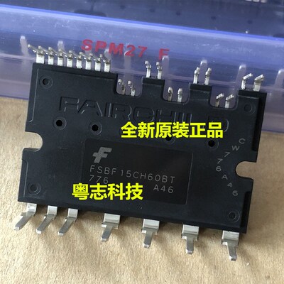 FSBF10CH60BT FSBF15CH60BT 正品全新原装 变频模块 空调IPM模块
