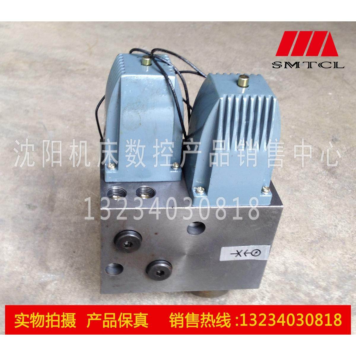 沈阳中捷钻床Z3040-16 Z3050-16原厂电磁阀 电磁铁分油器 分油阀