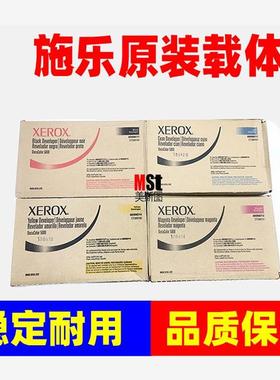 美斯图 适用施乐DC5000   5000AP原装载体 铁粉 显影剂（全新）