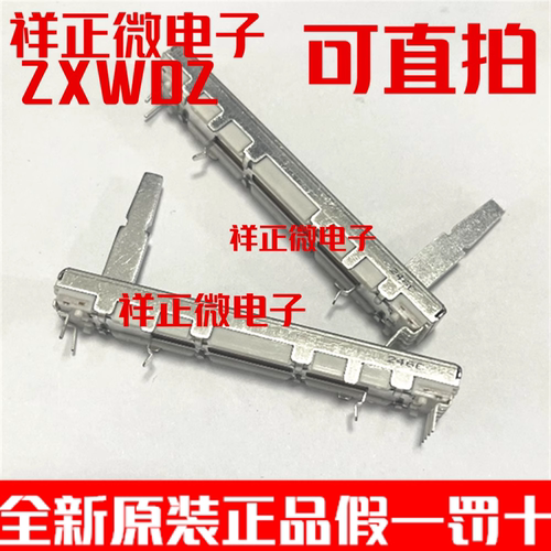 日本ALPS滑动电位器10KBx2先锋DJM600混音台音量推子有阻力竖推杆