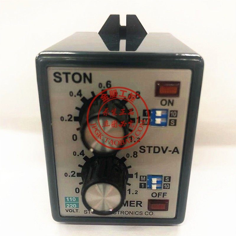 原装正品台湾仕通STON 双延时时间继电器 STDV-AN AC110/220V