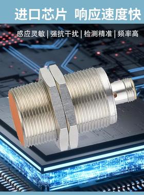 接近开关IIT212 IG5246 IF5826 II5910 IF5330 IFS244 S226传感器