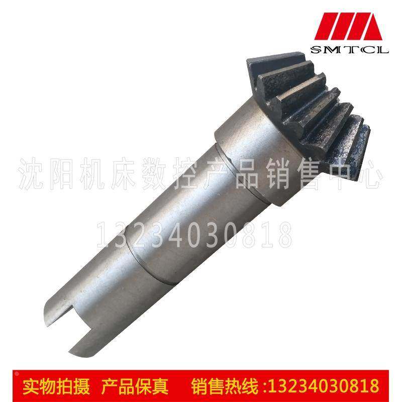 沈阳中捷镗床 TPX6111B TPX619B 原厂齿轮轴 伞齿轮 10351 Z17 M3