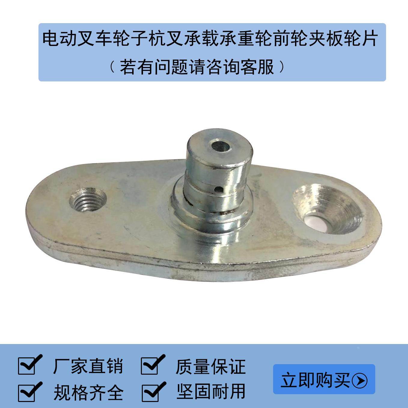 电动叉车轮子杭叉A16A20CBD20/30CDD14/16承载承重轮前轮夹板轮片