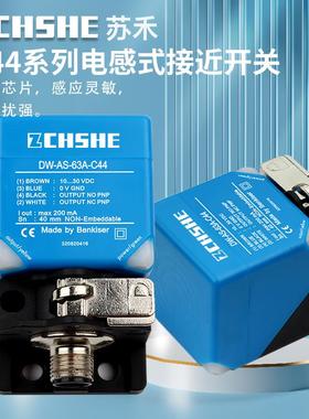 接近开关DW-AS-63A-C44 63B 60A 60B 62A 62B 611 613插件传感器