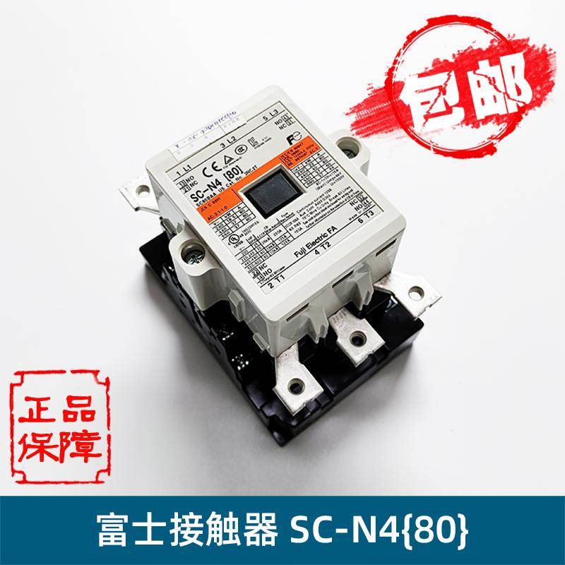 日立电梯交流接触器SC-N4[80] 110V 220V 380V 2a2b 50Hz60Hz配件